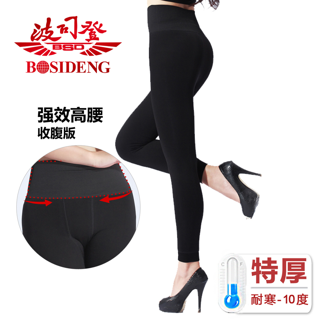 TS-0021, BOSIDENG seaweed velvet double layer thickening beauty care high waist support abdomen drawing warm pants,FREE SHIPPING