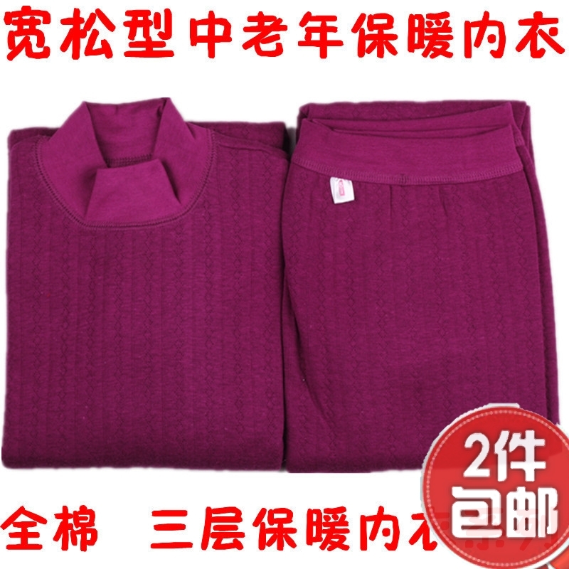 Turtleneck quinquagenarian 100% cotton thermal underwear women's thickening plus velvet long johns long johns set
