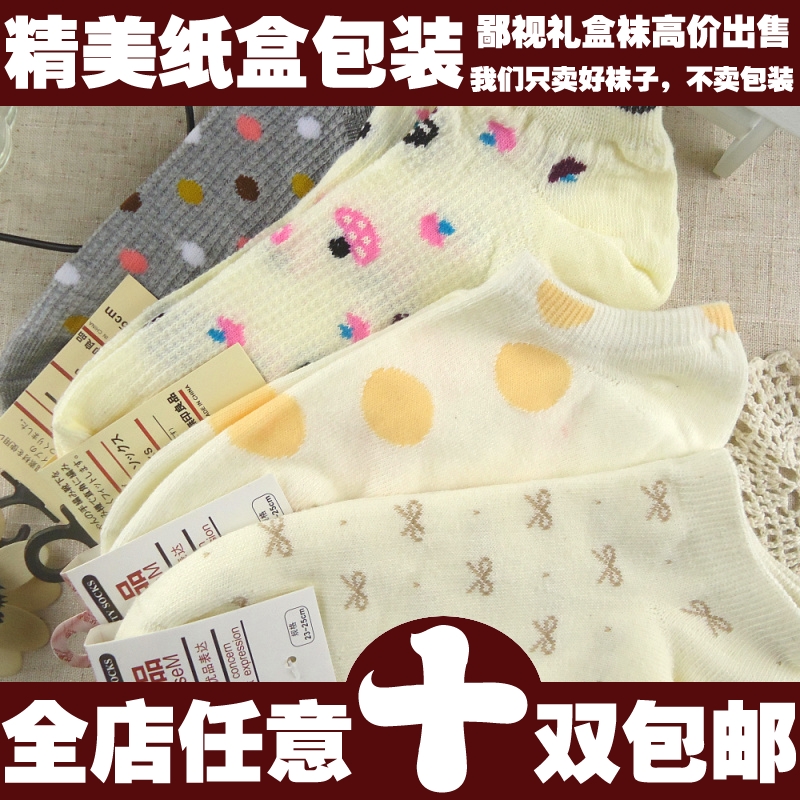 Tutuanna 100% cotton muji women's socks high quality laciness sock invisible sock slippers socks