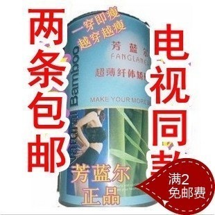 Tv shopping blue abdomen drawing pants body shaping underwear orthoedic pants abdomen drawing seamless panty
