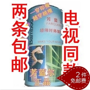 Tv shopping blue abdomen drawing pants drum body shaping pants orthoedic underwear beauty care pants seamless panty