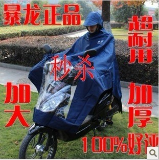 Tyrannosaurs cloth motorcycle bikes electric bicycle poncho raincoat plus size thickening