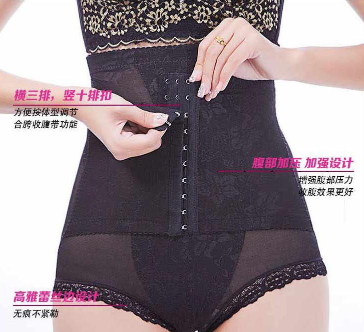 Ultra high waist abdomen drawing butt-lifting panties double pressing body shaping panties