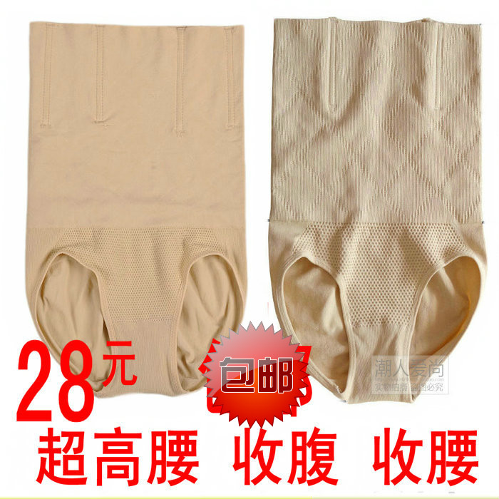 Ultra high waist abdomen drawing pants corselets butt-lifting elastic seamless puerperal body shaping pants female panties