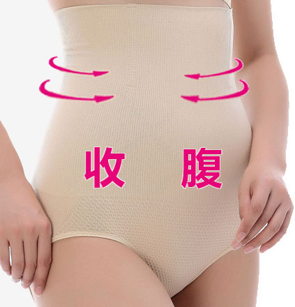 Ultra high waist abdomen pants drawing butt-lifting corset high waist abdomen panties drawing high waist body shaping abdomen