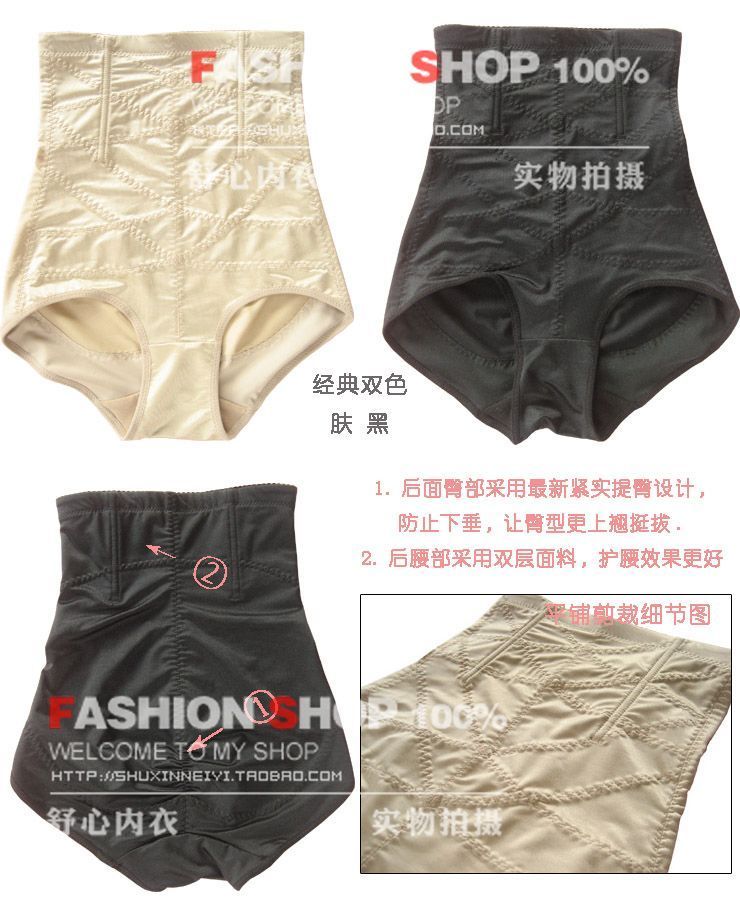 Ultra high waist body shaping body shaping pants drawing abdomen pants butt-lifting plus size female panties