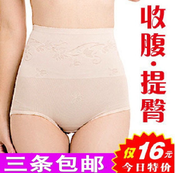 Ultra-thin abdomen drawing pants seamless high waist abdomen drawing pants butt-lifting body shaping corset pants slimming
