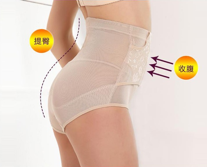 Ultra-thin breathable female shaping pants high waist control panties slim shape pants corset underwear free shipping