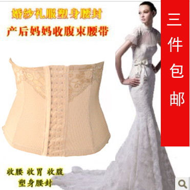 Ultra-thin fat burning waist corsets weight loss  breathable shaper belt clip cummerbund thin waist abdomen drawing belt