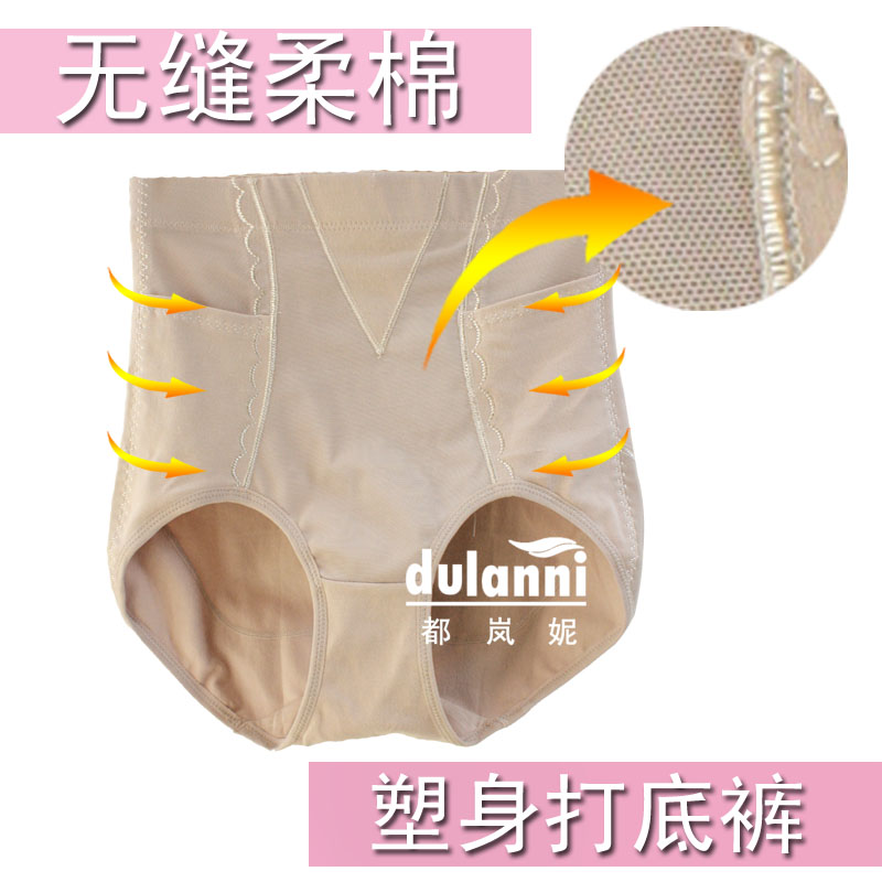 Ultra-thin high waist gauze puerperal butt-lifting abdomen drawing pants women's bottom panties strengthen butt-lifting pants