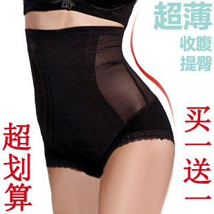 Ultra-thin high waist powerful abdomen drawing butt-lifting body shaping pants trigonometric slimming pants