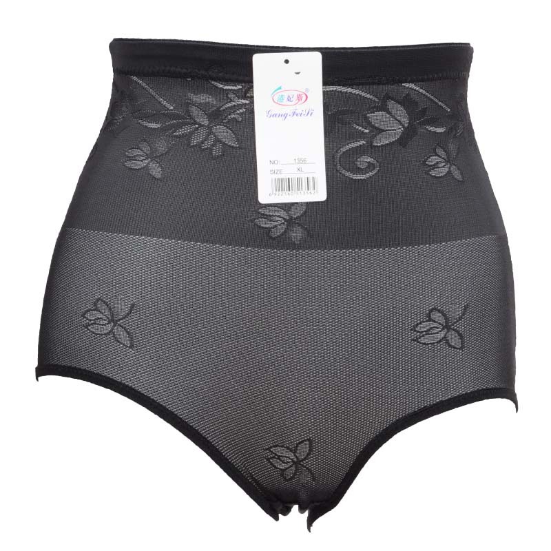Ultra-thin in high waist body shaping pants abdomen drawing pants seamless high waist corselets butt-lifting female panties