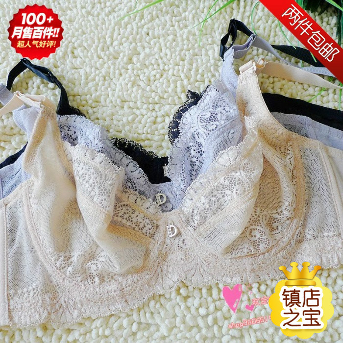 Ultra-thin lace push up bra set big small transparent seamless bra female underwear