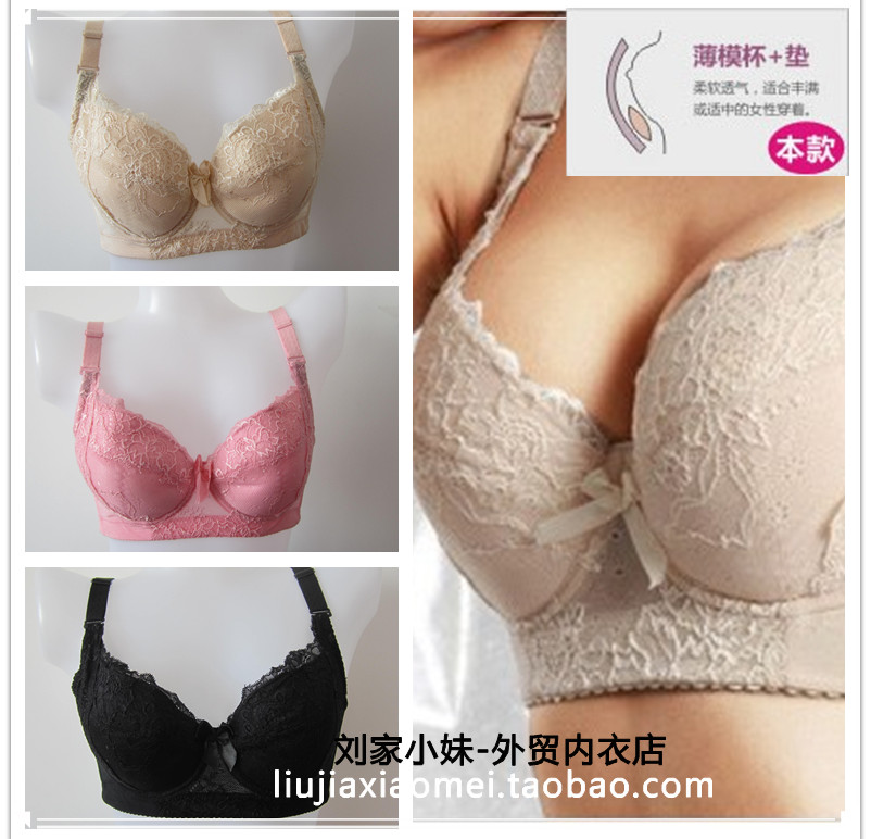 Ultra-thin push up adjustable underwear accept supernumerary breast plus size bra