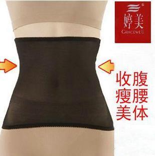 Ultra-thin seamless abdomen drawing belt waist abdomen drawing belt clip cummerbund waist support huwei