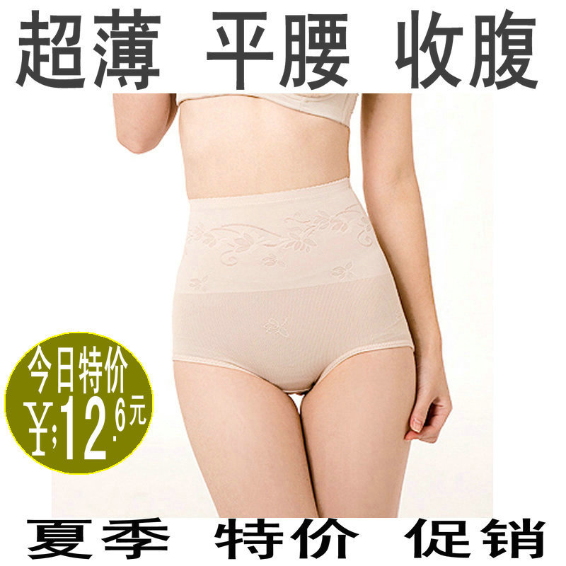 Ultra-thin seamless abdomen drawing pants beauty care body shaping pants high waist bondage pants women's breathable