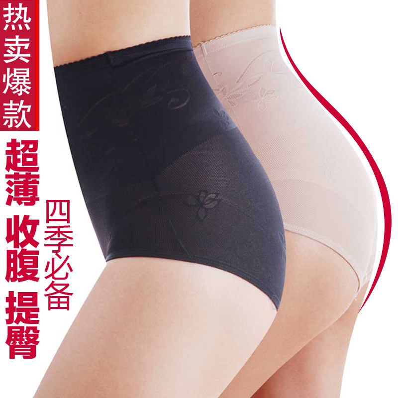 Ultra-thin seamless viscose abdomen drawing butt-lifting pants corset  summer body shaping pants