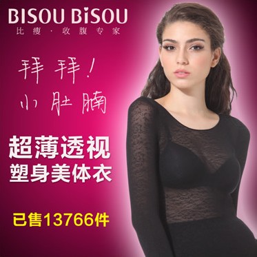 Ultra-thin sexy lace long-sleeve beauty care basic underwear shaper perspectivity thermal tight corset seamless
