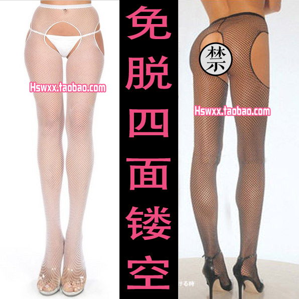 Ultra-thin transparent male women's carving four sides open-crotch invisible seamless pantyhose fishnet stockings small mesh