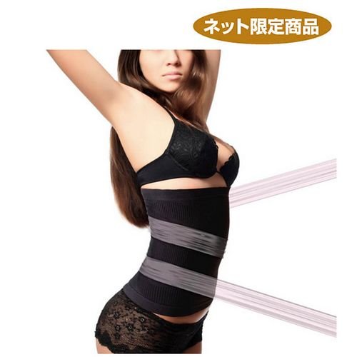Ultra-Thin Waist Slimming Belt Magic Waist Massage Belt Corset Belt Abdomen Slimming Belt