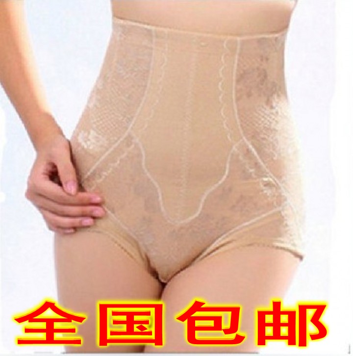 Ultra-thin women's high waist abdomen drawing pants body shaping pants slim waist abdomen drawing slimming panties body shaping