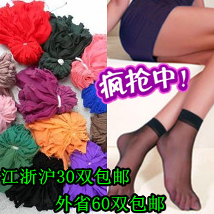Ultra-thin women's sock candy color crystal right, socks transparent short stockings female black sock