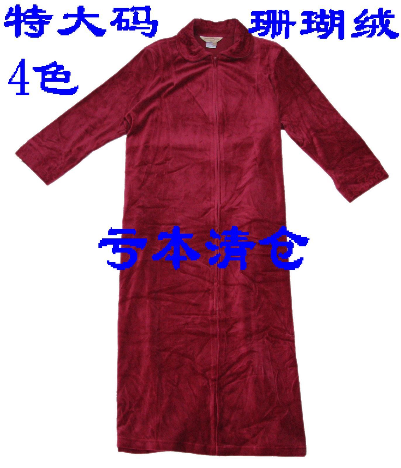 Ultralarge 1101 coral fleece sleepwear robe plus size plus size 4