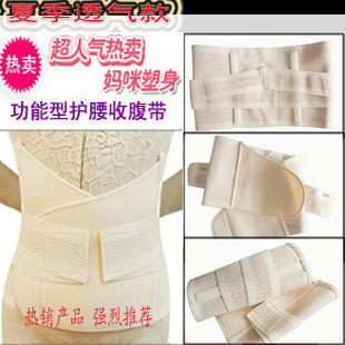 Ultralarge waist support body shaping cummerbund waist belt breathable thin belt clip drawing abdomen thin waist corset belt