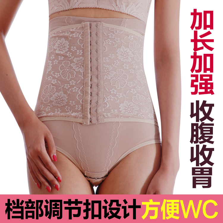 ultrathin high waist abdomen hips body sculpting underwear body shaping pants trigonometric slimming