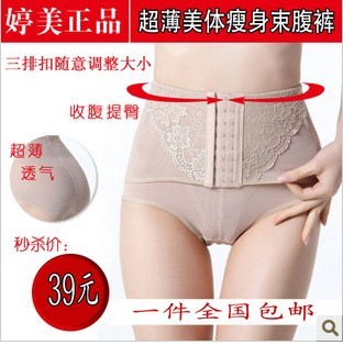 Underwear Body Erotic Trigonometric abdomen drawing butt-lifting body shaping panty puerperal body shaping pants gauze mid waist