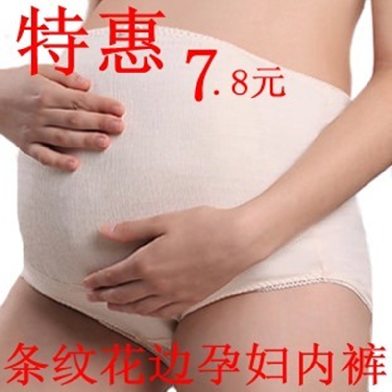 Underwear panty maternity pants belly pants adjustable plus size maternity shorts cotton 100% cotton panties