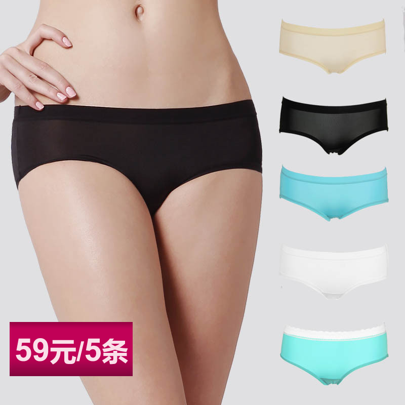 underwear simple love solid color seamless sexy panty