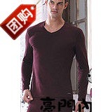 Underwear thickening double faced modal slim thermal underwear set m27409