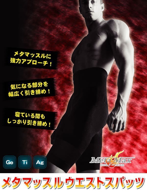 Underwear titanium germanium silver strong male body shaping pants abdomen drawing butt-lifting knee-length pants 8202