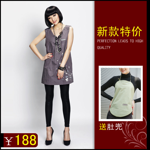 Uu 0608 radiation-resistant clothing radiation-resistant maternity clothing metal fiber vest