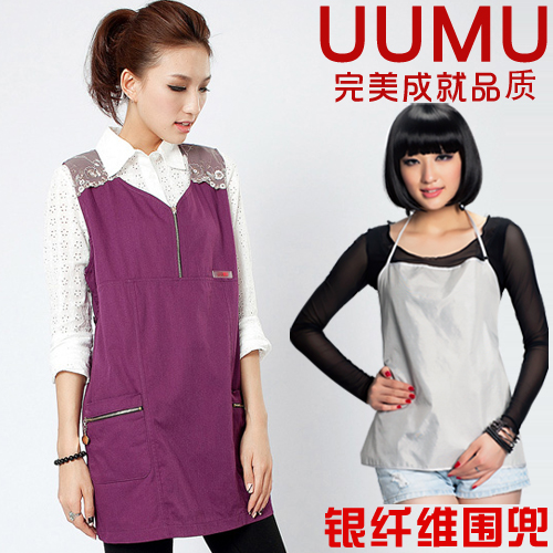 Uumu double layer maternity radiation-resistant silver fiber radiation-resistant maternity clothing radiation-resistant clothing