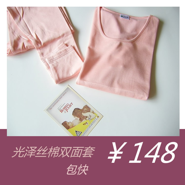 V women's mulberry silk thermal long johns underwear set long johns comfortable o-neck basic pink