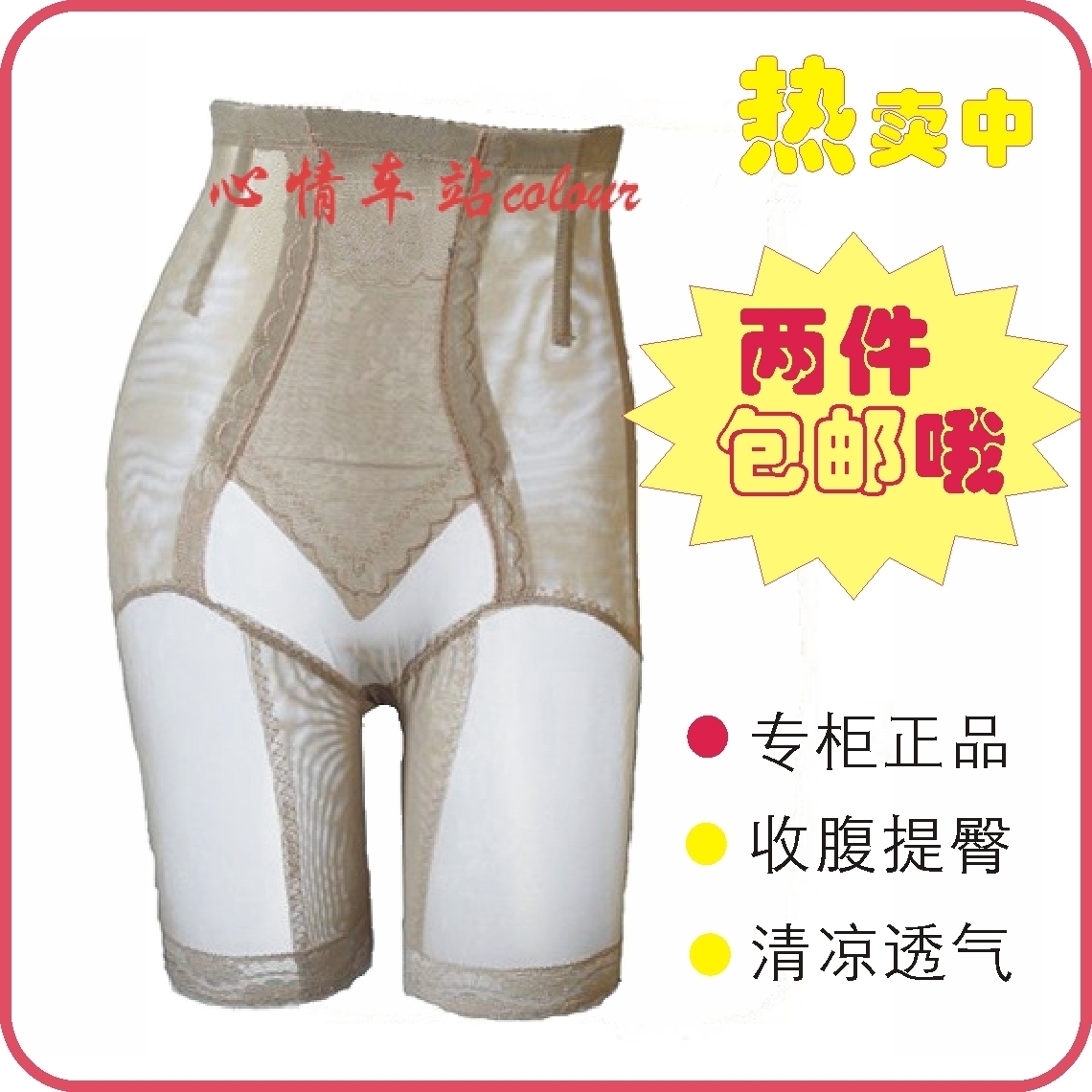 V8 / Free Shipping! / 2013 new Jacquard ultra-high-waist body sculpting Shapewear underwear postpartum abdomen Slim shape pants