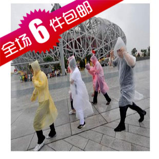 Valentine's gift Disposable raincoat portable raincoat rain gear a variety of