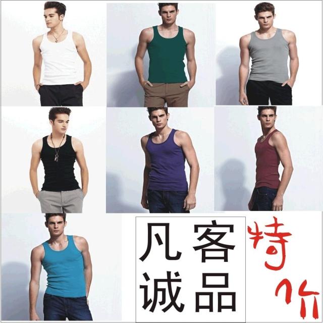 VANCL men's clothing slim elastic rib knitting sleeveless basic undershirt 100% cotton basic shirt