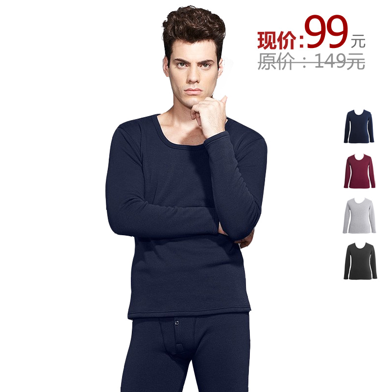 Vancl VANCL thermal underwear male fleece plain o-neck h2109