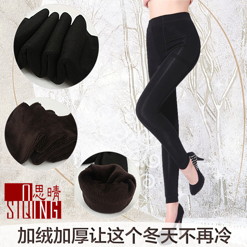 Velvet satin double layer thickening plus velvet sexy black ankle length legging