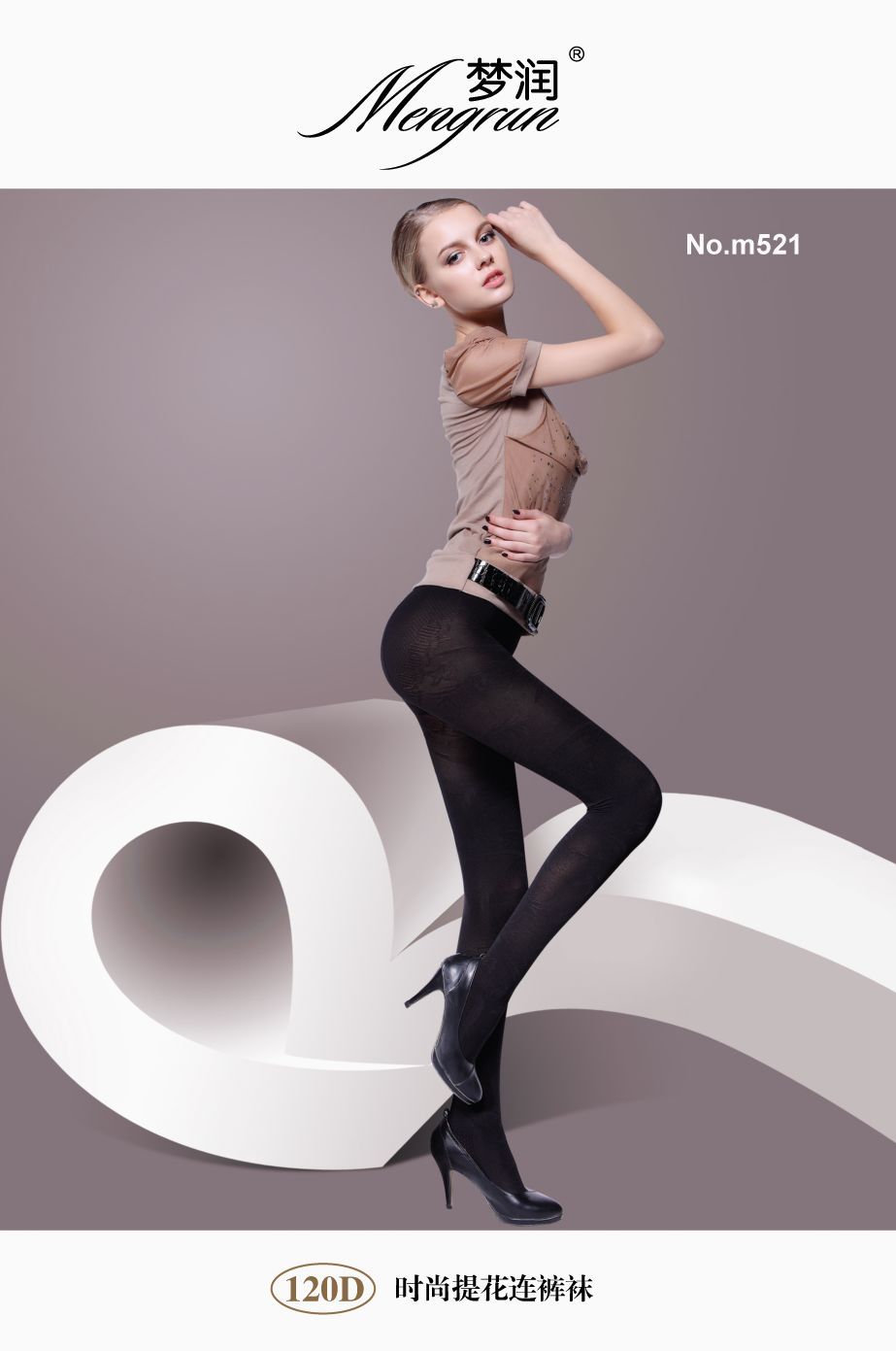 Velvet stockings rompers female sexy Core-spun Yarn jacquard stockings pantyhose leg socks spring