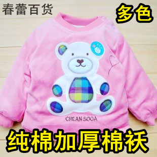 Velvet winter baby newborn baby boy clothes children's clothing thickening cotton-padded jacket cotton-padded jacket wadded