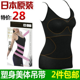 Vest female long design slim body shaping abdomen slimming clothes corselets drawing basic shirt