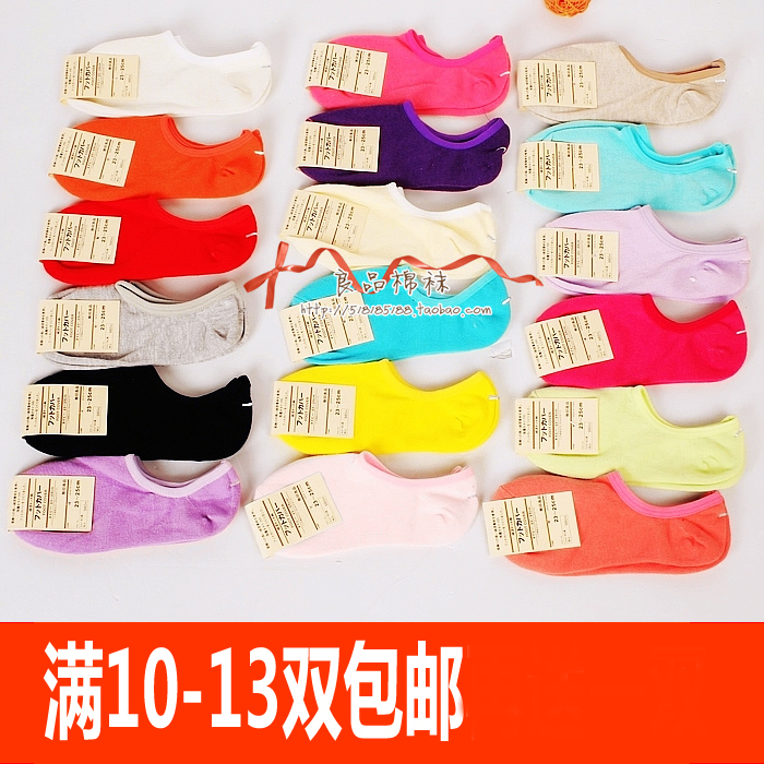 W32 socks summer candy sock slippers 100% cotton sock slippers multicolour invisible shallow mouth socks Women