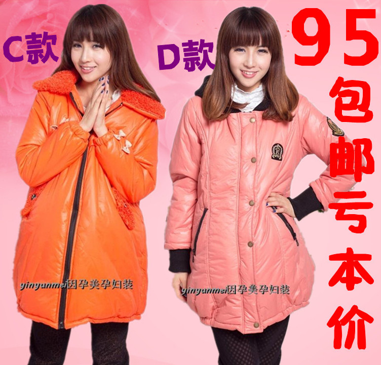 wadded jacket winter maternity cotton-padded jacket maternity outerwear thermal fur collar thickening berber Maternity Coat