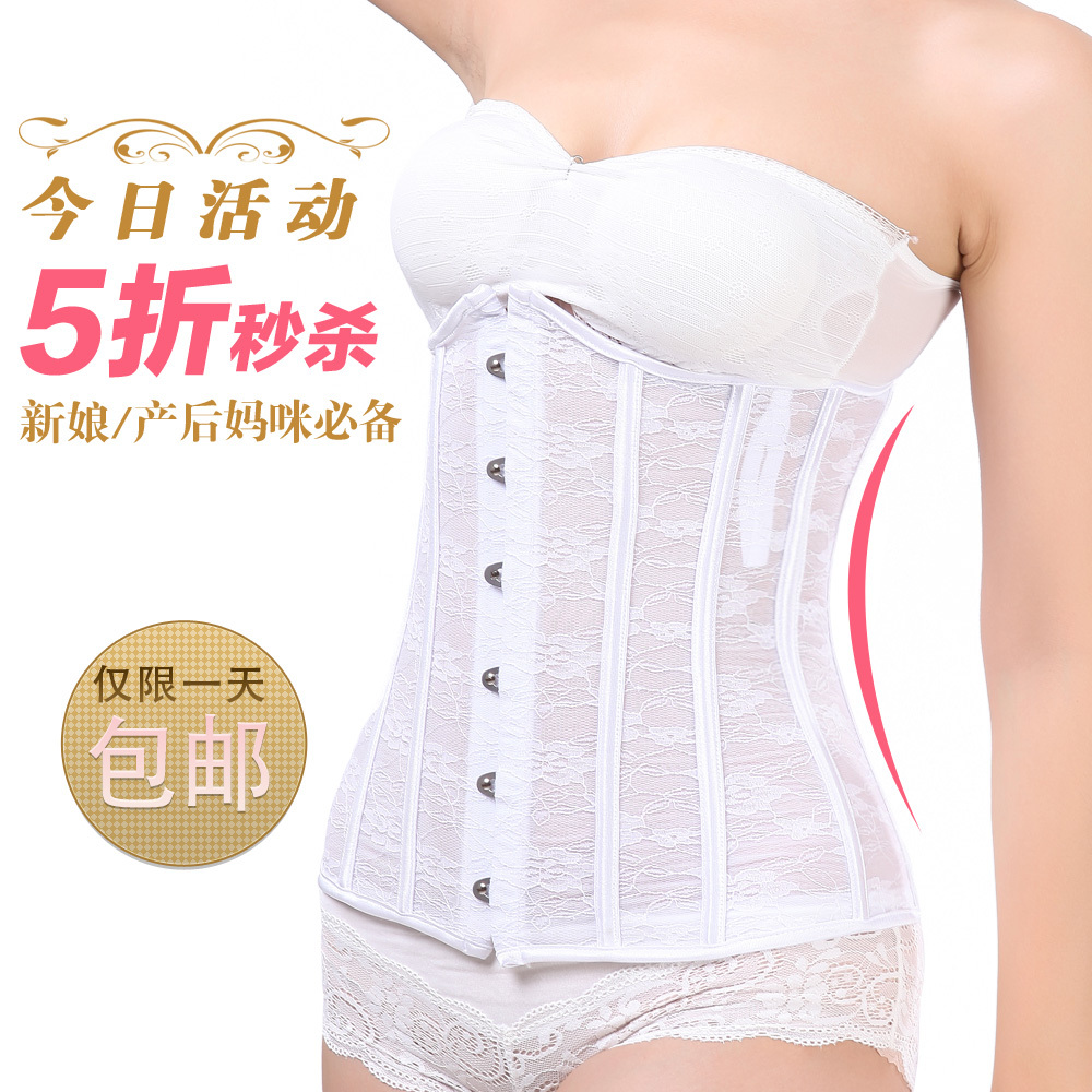 Waist belt thin waist royal 111b belt corset underwear puerperal breathable staylace male abdomen drawing belt body shaping