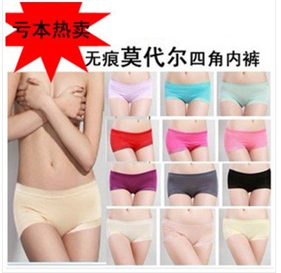 Waist trackless corners of the lady's underwear wholesale