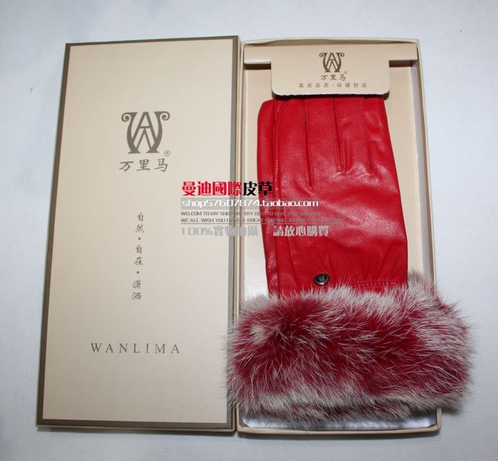 WANLIMA women's classic round small rabbit fur suede genuine leather gloves 32033